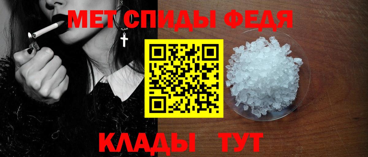 АМФЕТАМИН VHQ  Амфетамин  Можга  Вход с VPN 