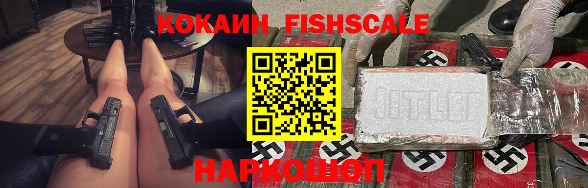 Бошки Шишки Можга