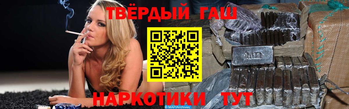 Можга  ГАШИШ Ice-O-Lator  Гашиш Изолятор  Вход с VPN 