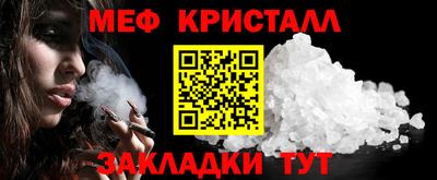 а пвп мука Гатчина