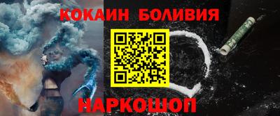 наркотики Гай