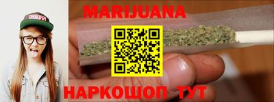 наркотики Гай