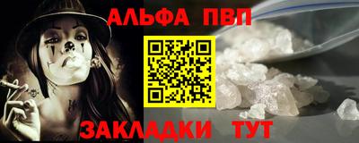 а пвп мука Гатчина