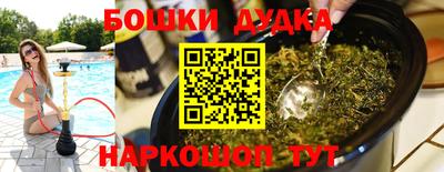 наркотики Гай