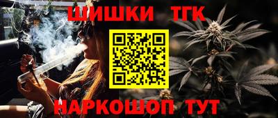 наркотики Гай