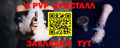 а пвп мука Гатчина
