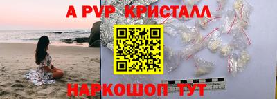 наркотики Гай