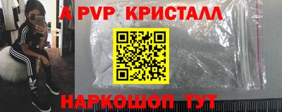 а пвп мука Гатчина