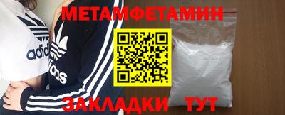 прущая мука Северобайкальск