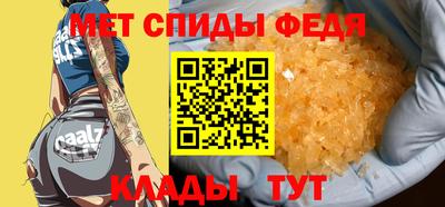 мет Гагарин