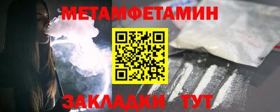 гашик Севастополь