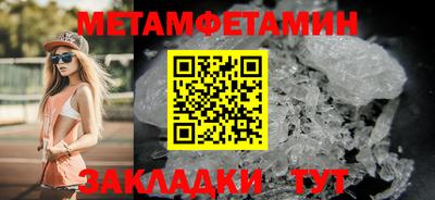 мет Гагарин