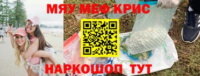 мет Гагарин