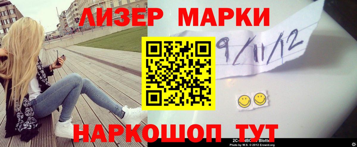 Лсд 25 экстази кислота  Вход с VPN  Можга  Лсд 25 экстази ecstasy 