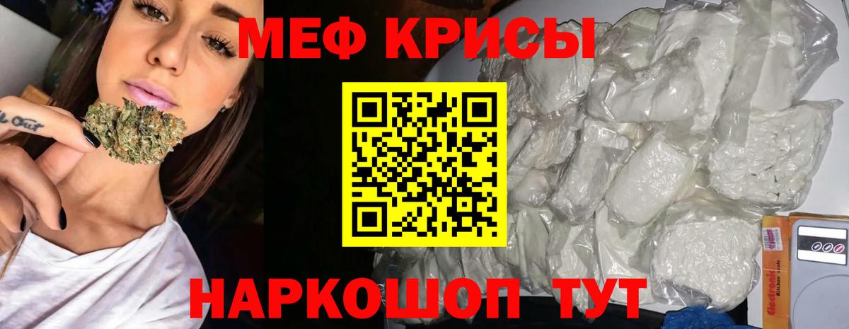 Меф  Мефедрон  Вход с VPN  Можга  Мефедрон кристаллы  Мефедрон 4 MMC 