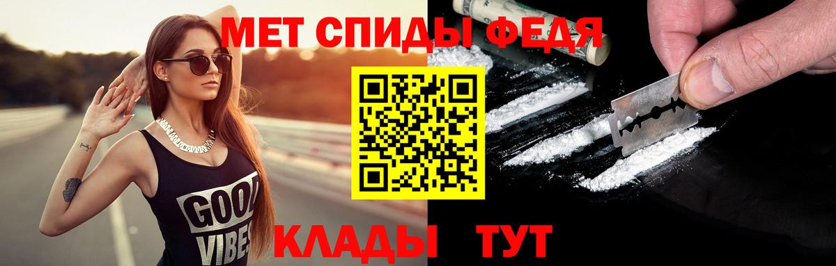 Метамфетамин  МЕТАМФЕТАМИН витя  МЕТАМФЕТАМИН витя  Вход с VPN  Можга 