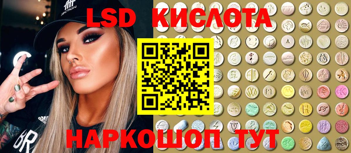 Наркотические марки 1,8мг  Наркотические марки 1,8мг  Вход с VPN  Можга 