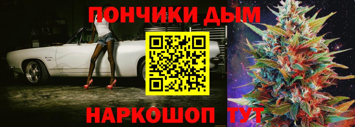 Шишки марихуана Amnesia  Бошки марихуана планчик  Вход с VPN  Можга 