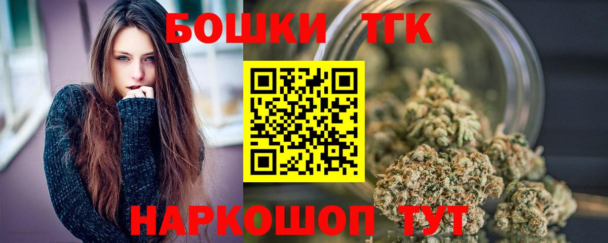 МАРИХУАНА Ganja Можга
